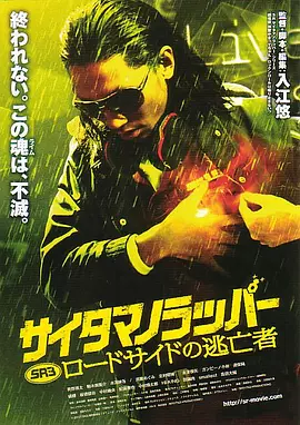 第四色激情