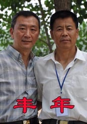 第四色激情